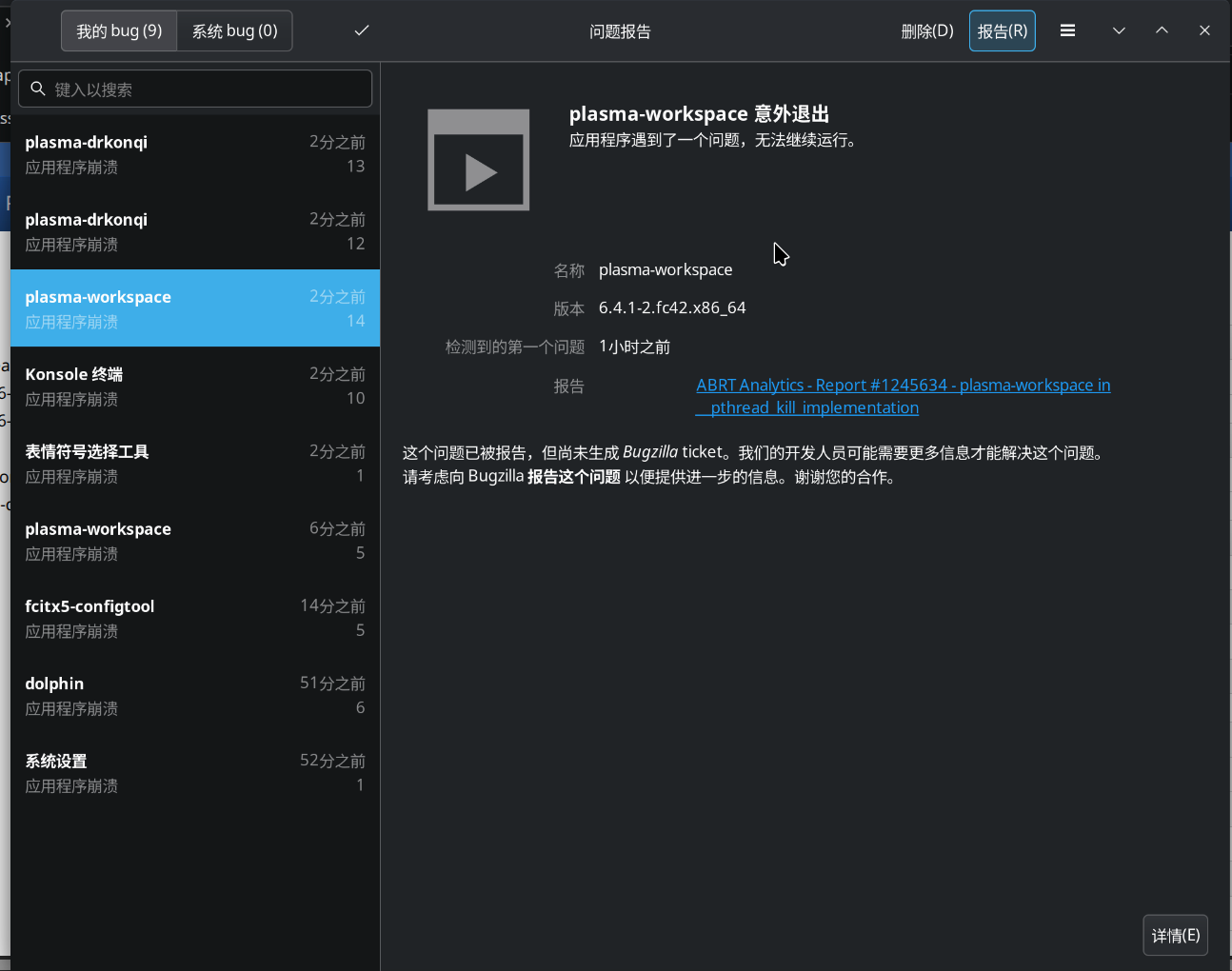 2025-08-01T00:24:22.png