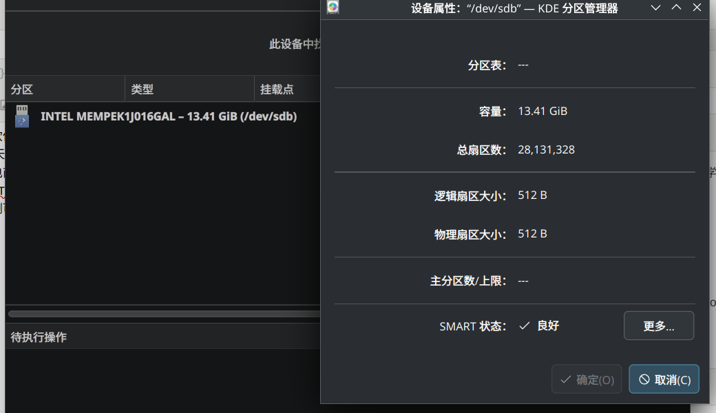 2025-07-31T23:54:49.png